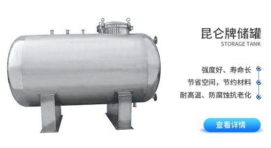 產品齊全、應有盡有