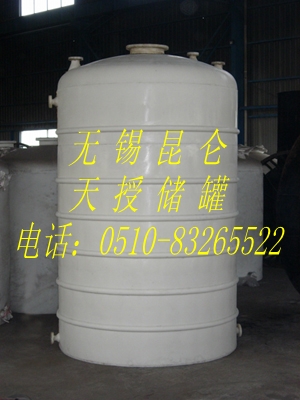 20立方聚乙烯（PE）立式儲罐