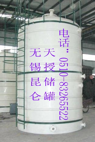 25立方聚乙烯（PE）立式儲罐