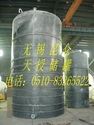 50立方聚乙烯（PE）立式炭黑儲罐
