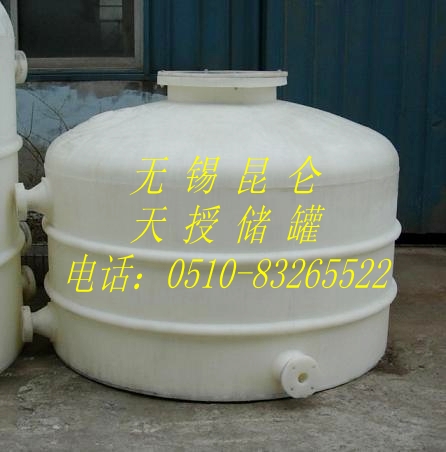 2立方聚乙烯（PE）立式儲罐