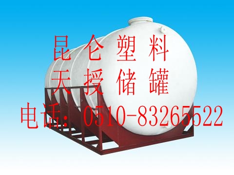 30立方聚乙烯（PE）臥式儲罐