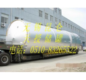 鹽酸儲罐